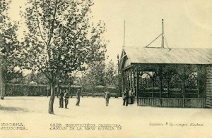 2_1907-08гг