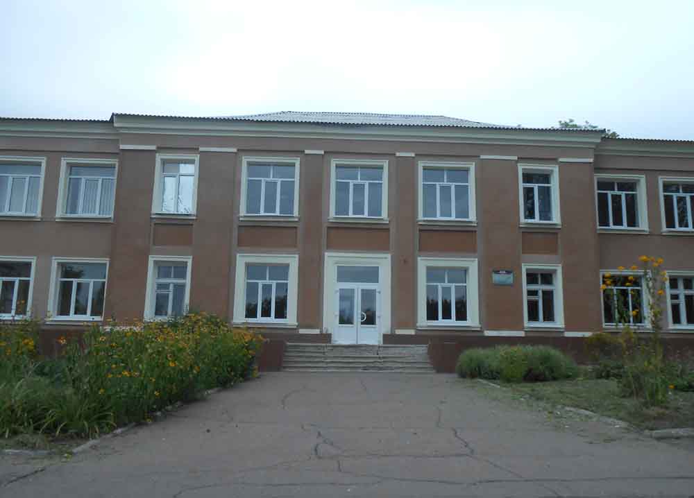 школа